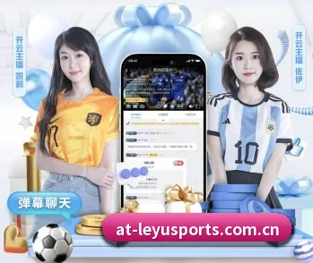 乐鱼官网的故事 - 体育资讯内容服务（LEYU）